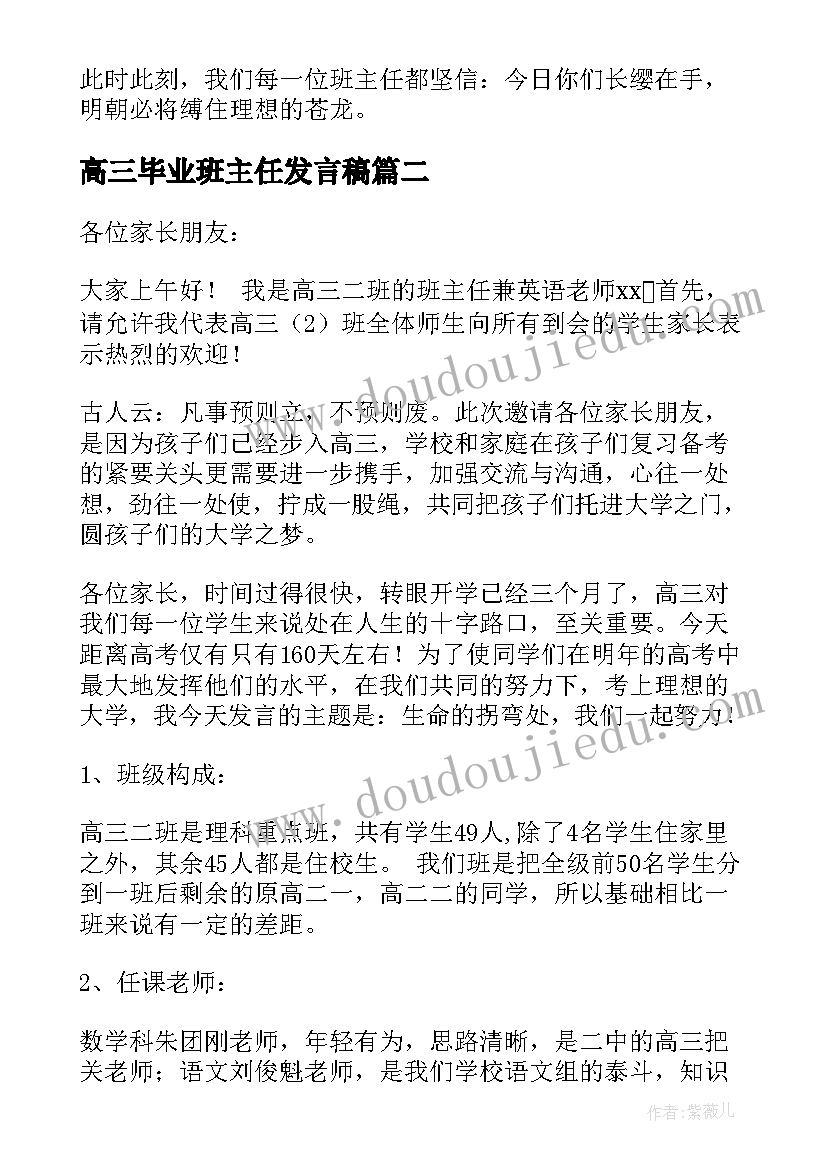 最新公司十人团建活动方案(汇总10篇)