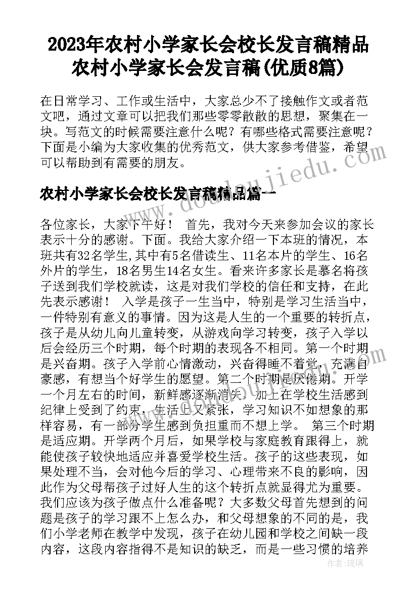 最新抗疫题目新颖 抗疫自我总结题目(优秀5篇)