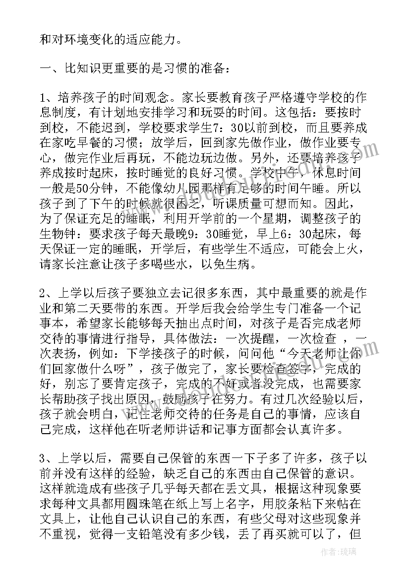 最新抗疫题目新颖 抗疫自我总结题目(优秀5篇)