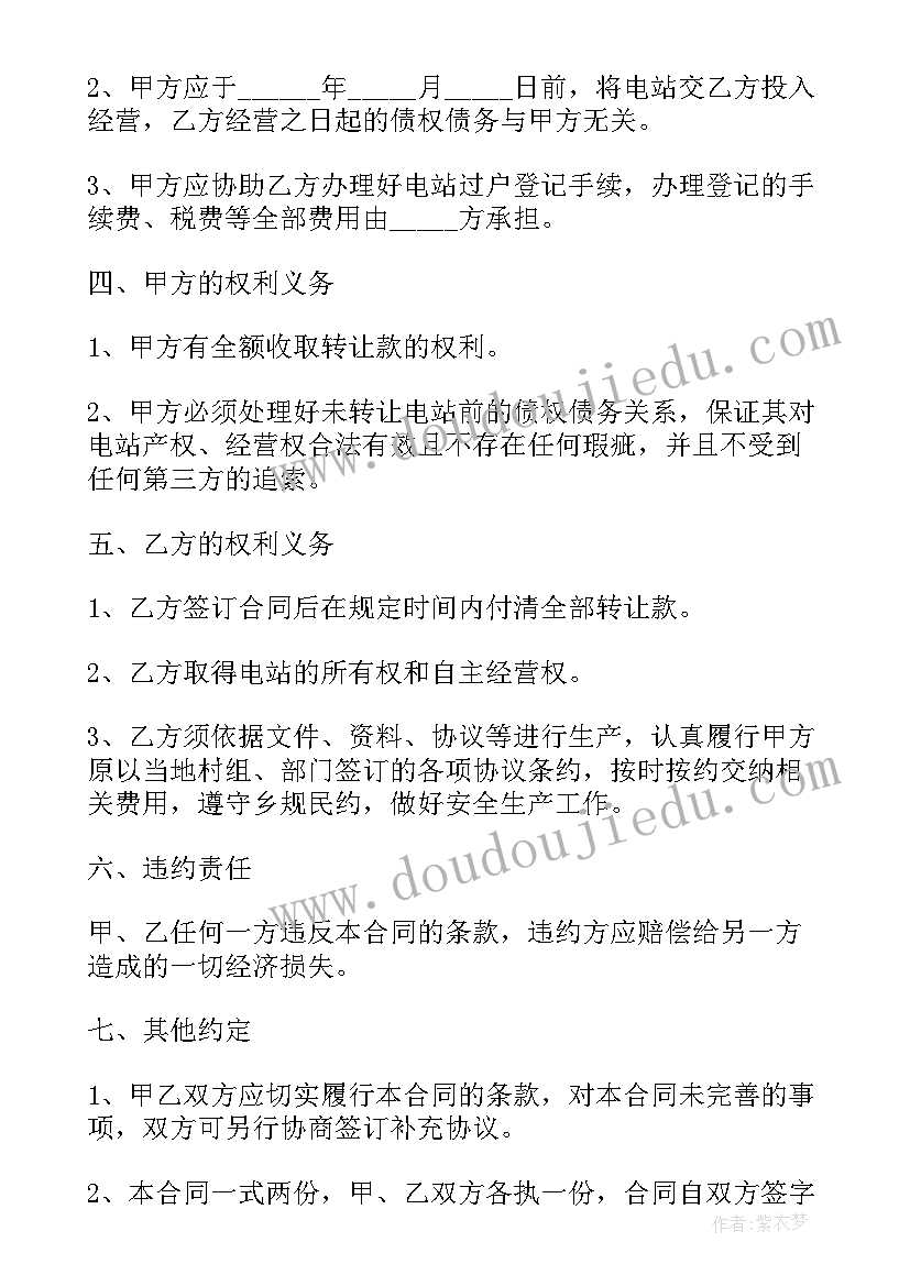 超声科个人总结(通用6篇)