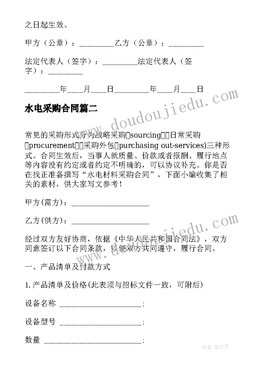 超声科个人总结(通用6篇)