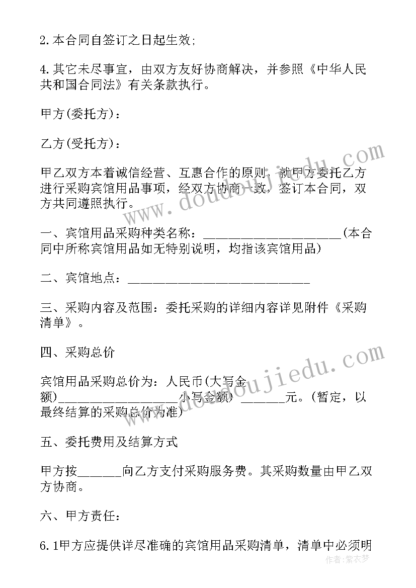 超声科个人总结(通用6篇)