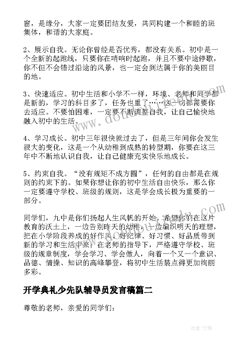 最新志愿服务活动的新闻稿 帮助残疾人志愿服务活动新闻稿(模板5篇)