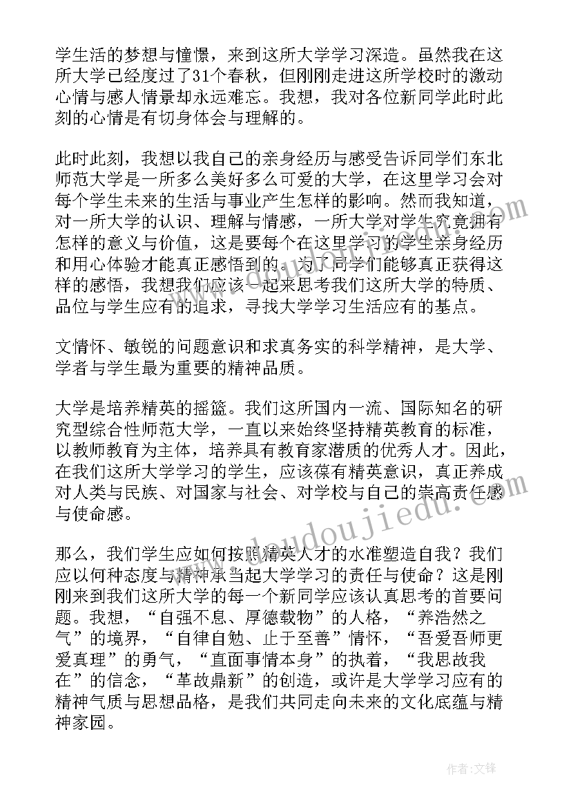 最新志愿服务活动的新闻稿 帮助残疾人志愿服务活动新闻稿(模板5篇)