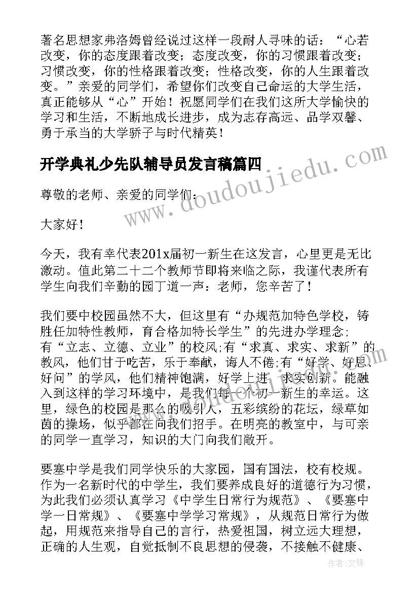 最新志愿服务活动的新闻稿 帮助残疾人志愿服务活动新闻稿(模板5篇)