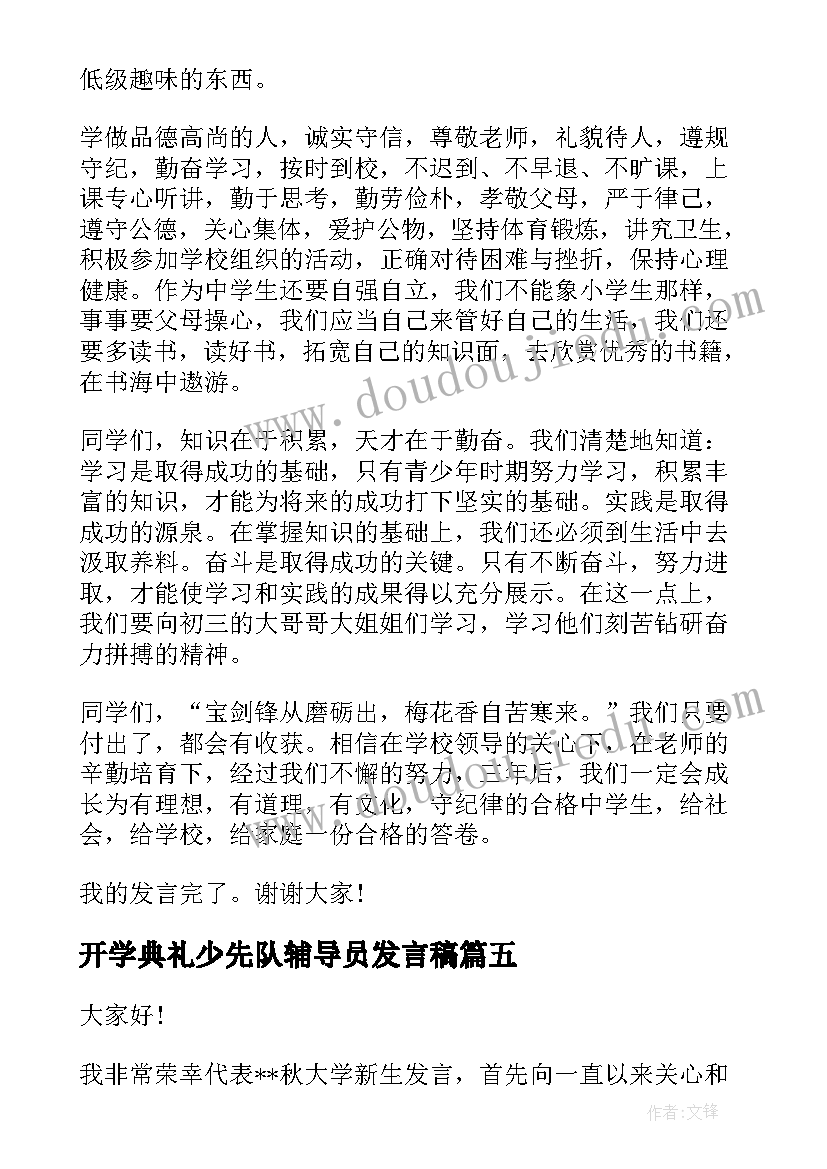 最新志愿服务活动的新闻稿 帮助残疾人志愿服务活动新闻稿(模板5篇)