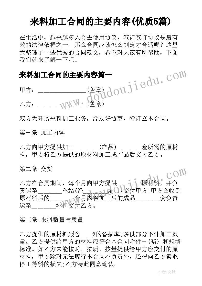 2023年全国防灾减灾日活动总结与反思 全国防灾减灾日活动总结(模板6篇)