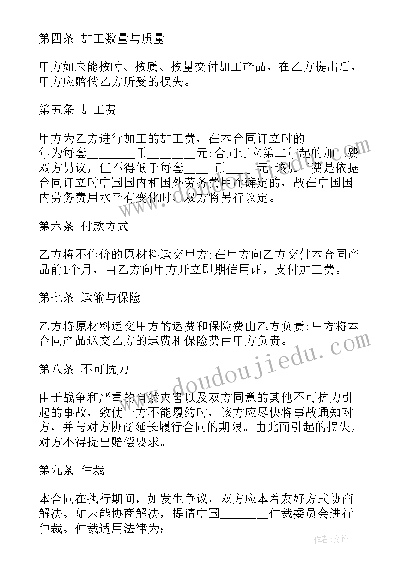 2023年全国防灾减灾日活动总结与反思 全国防灾减灾日活动总结(模板6篇)