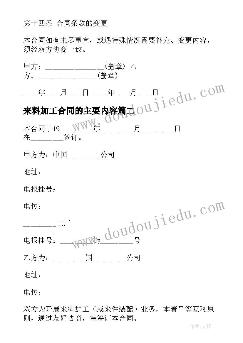 2023年全国防灾减灾日活动总结与反思 全国防灾减灾日活动总结(模板6篇)