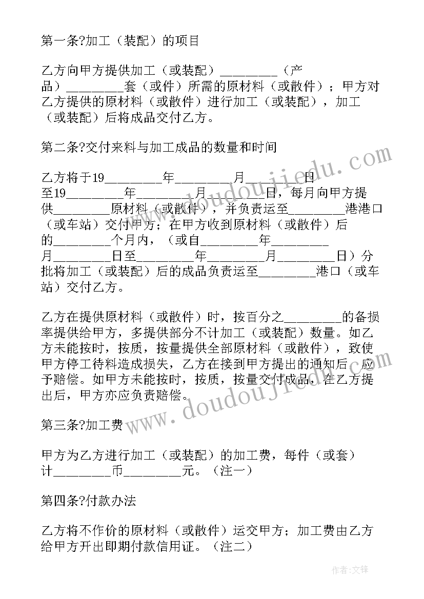 2023年全国防灾减灾日活动总结与反思 全国防灾减灾日活动总结(模板6篇)