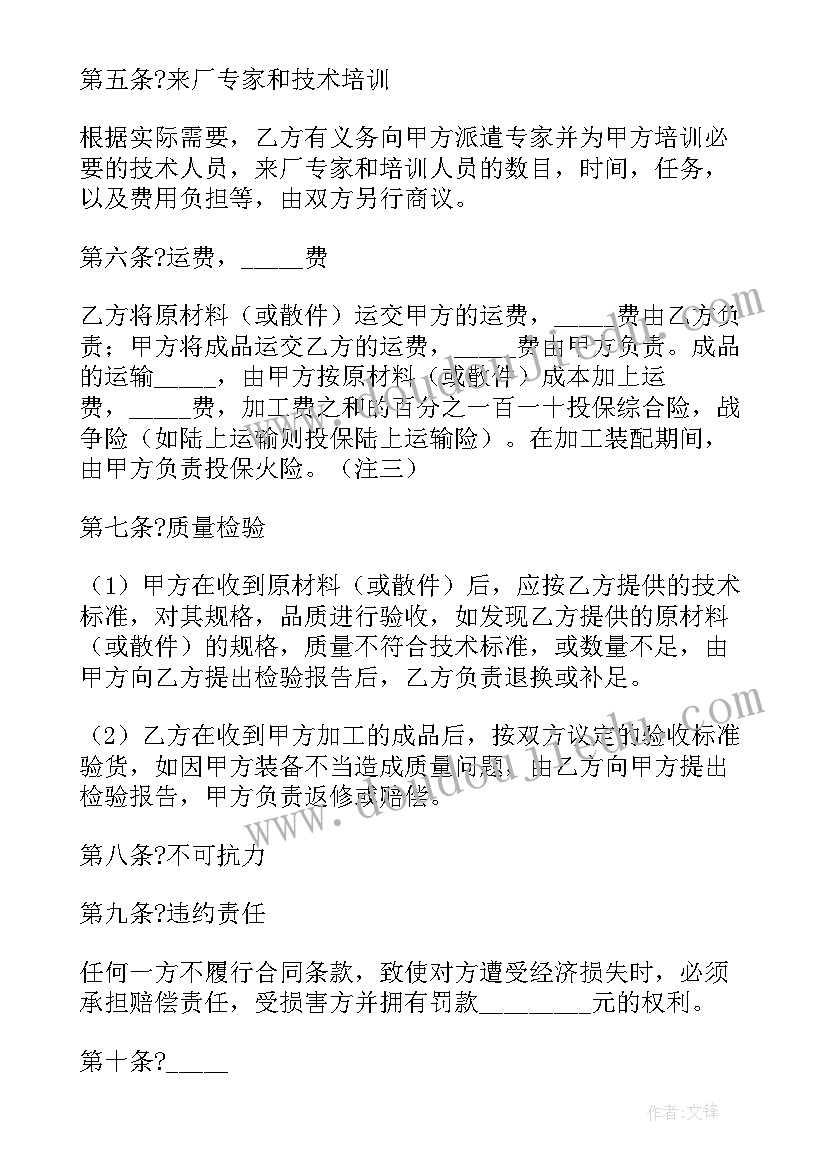 2023年全国防灾减灾日活动总结与反思 全国防灾减灾日活动总结(模板6篇)