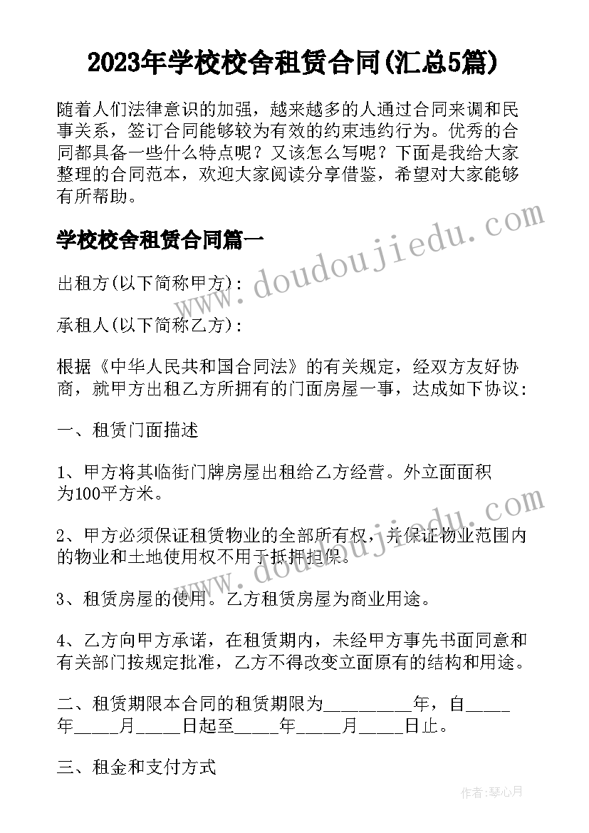 最新保证产品质量书 产品质量保证书(模板8篇)