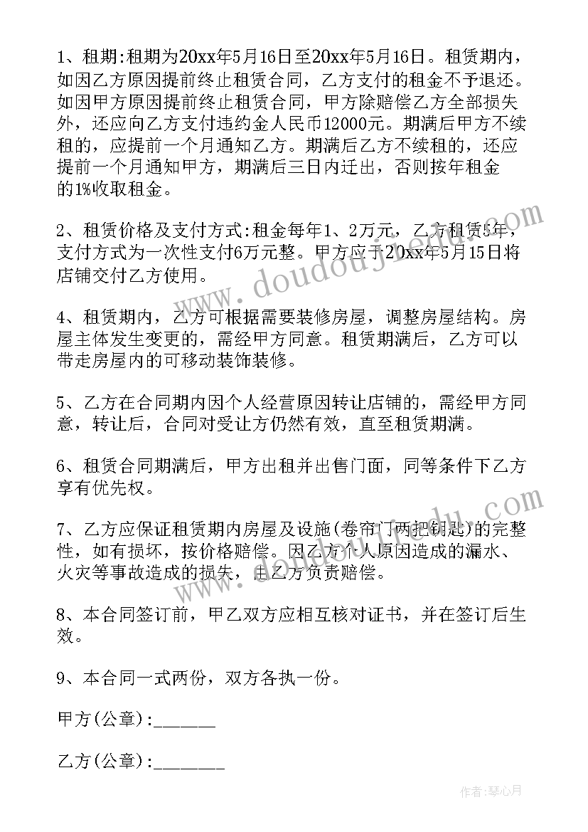 最新保证产品质量书 产品质量保证书(模板8篇)