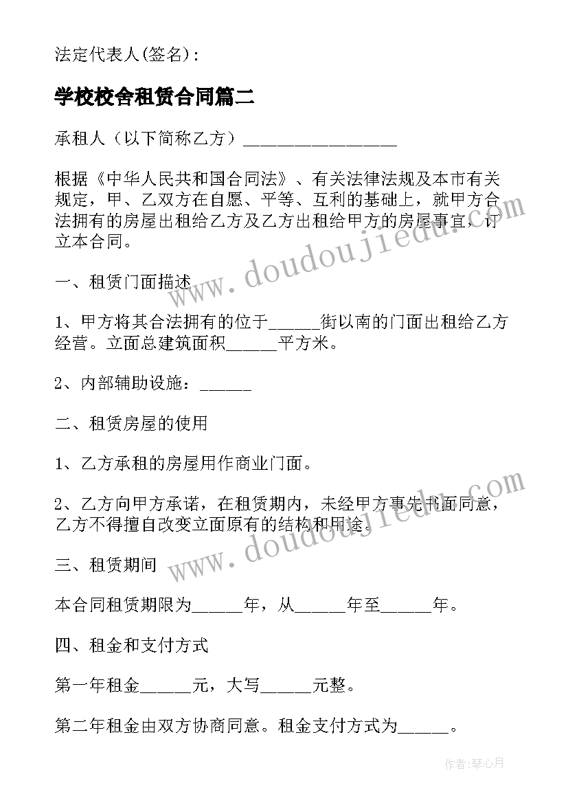 最新保证产品质量书 产品质量保证书(模板8篇)