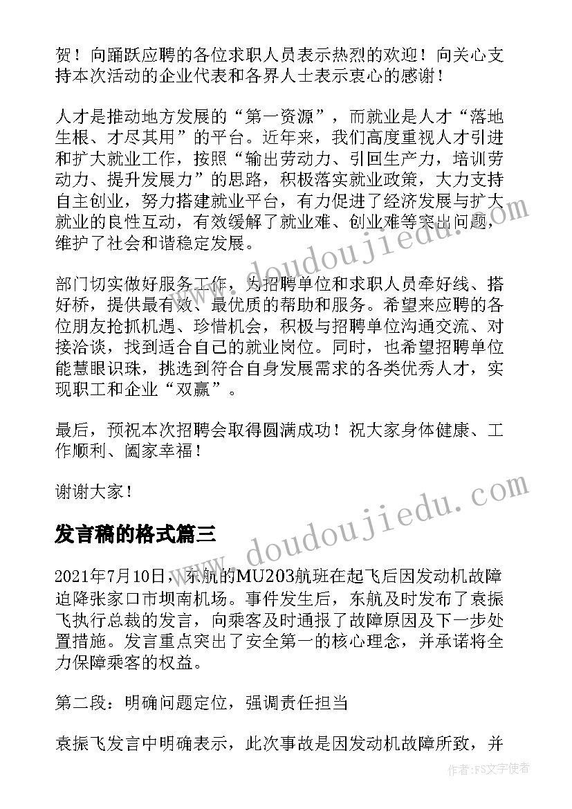 最新分期手机需要 手机分期付款买卖合同(大全5篇)