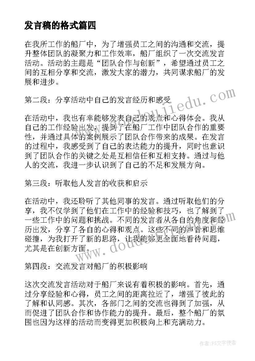 最新分期手机需要 手机分期付款买卖合同(大全5篇)