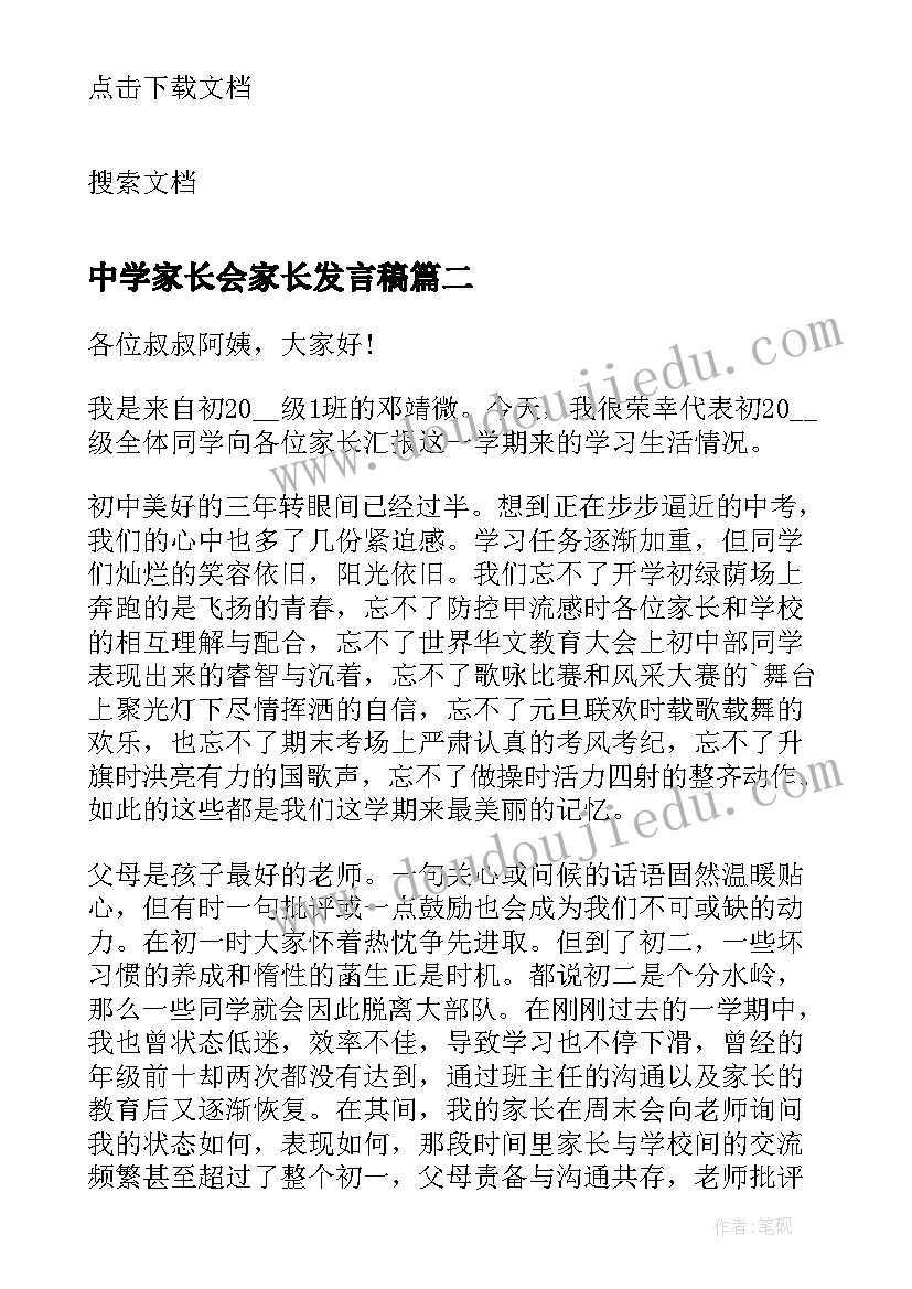 最新冬天好冷音乐教案中班反思(优质5篇)