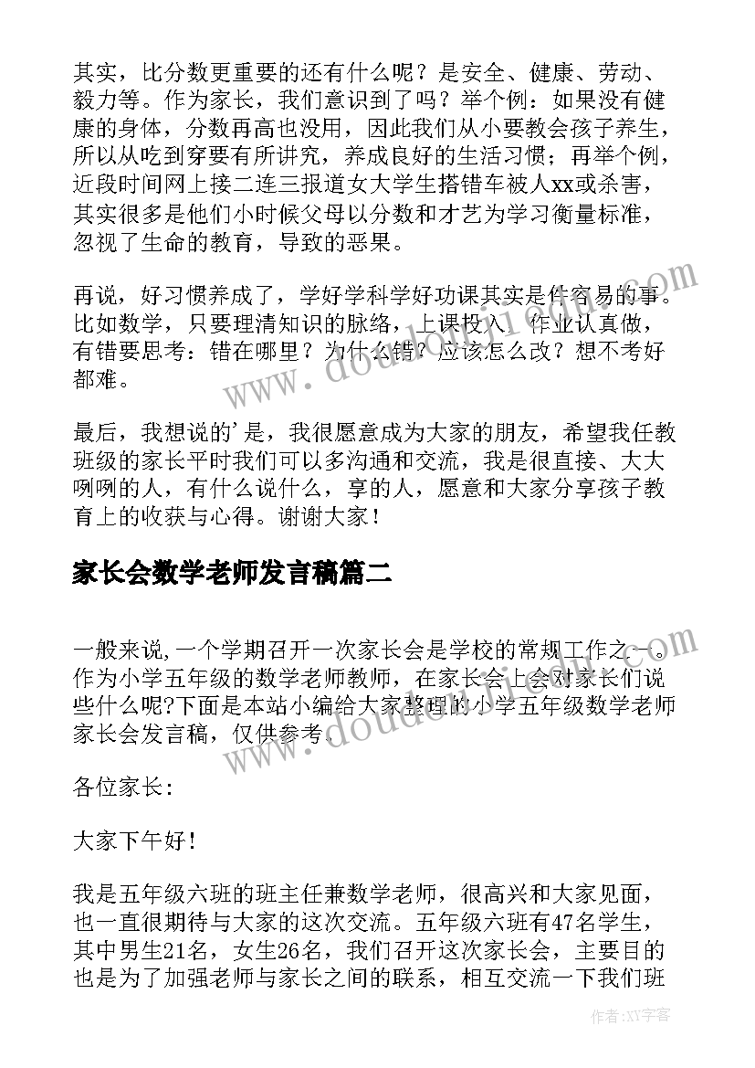 最新安全事故案例心得 事故案例简史心得体会(大全7篇)