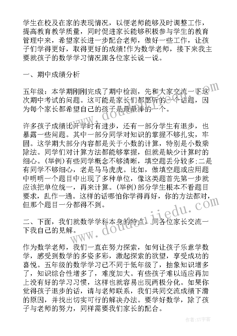 最新安全事故案例心得 事故案例简史心得体会(大全7篇)