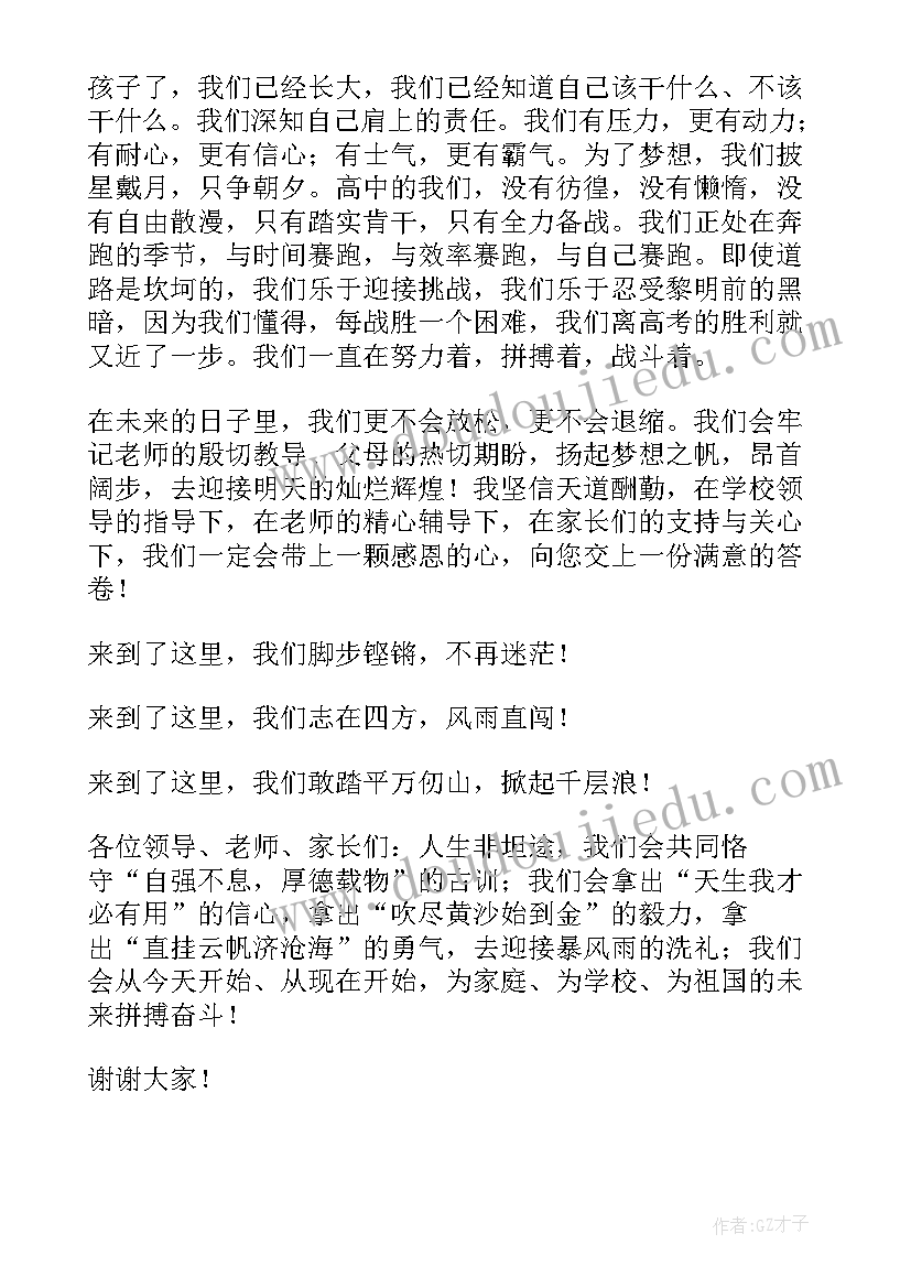 2023年班委检讨书没管好纪律 班委不尽职检讨书(实用6篇)