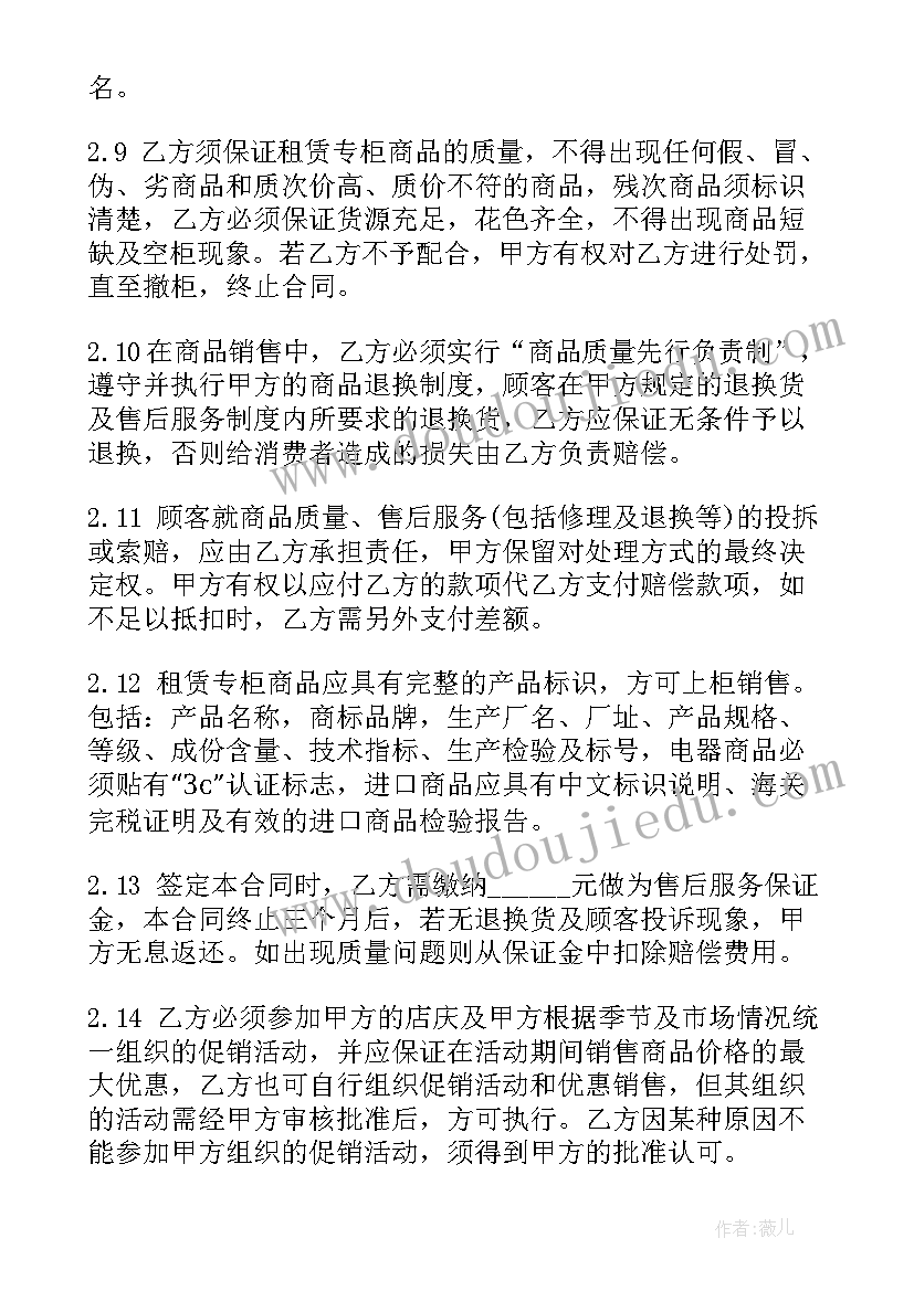 企业经营贷款合同(模板5篇)