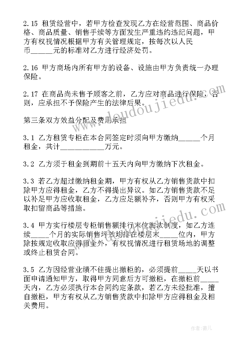 企业经营贷款合同(模板5篇)