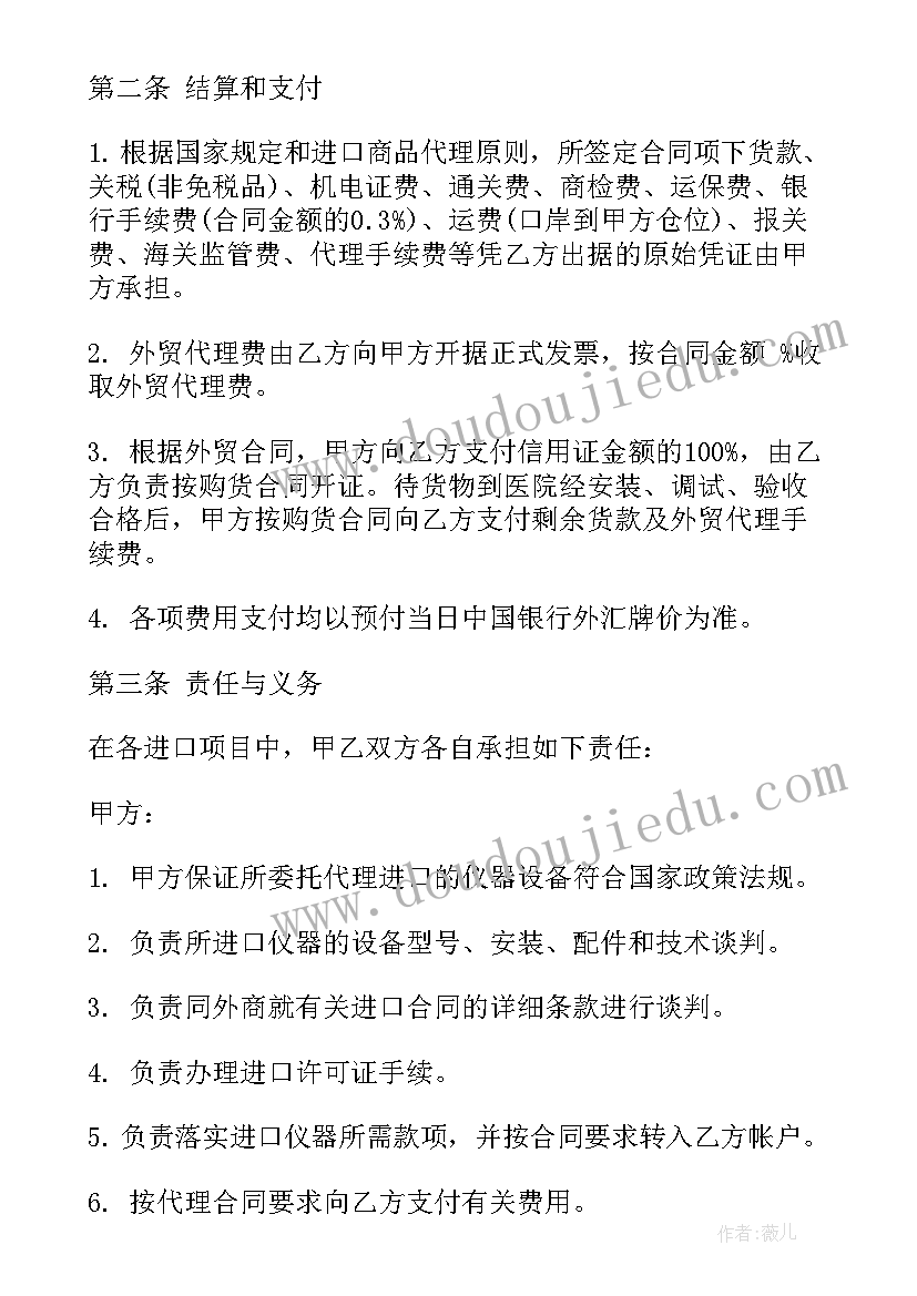 2023年六下语文教材培训心得体会总结(模板5篇)