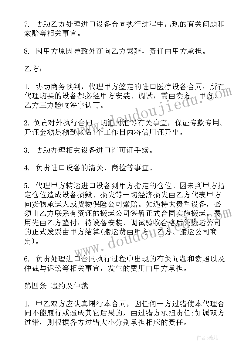 2023年六下语文教材培训心得体会总结(模板5篇)