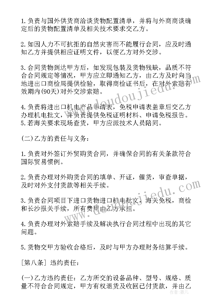 2023年六下语文教材培训心得体会总结(模板5篇)