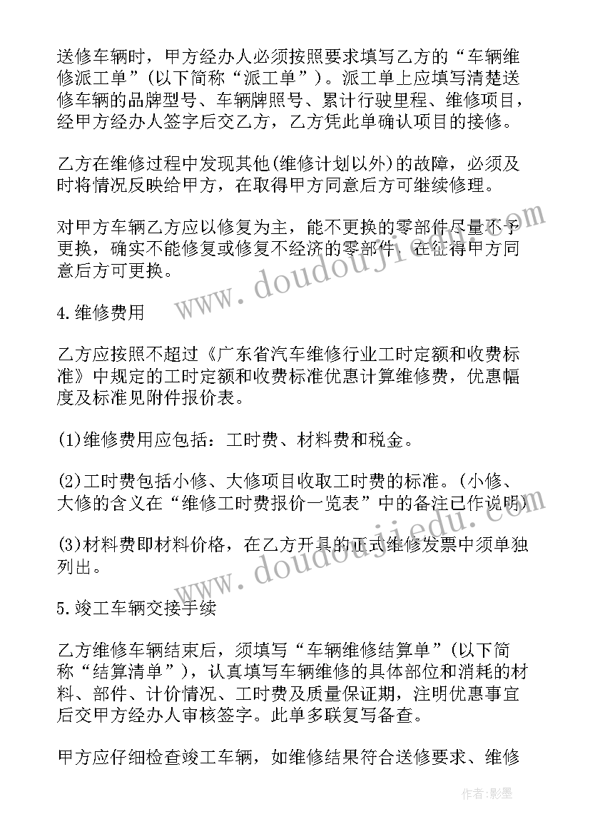 企业人力资源年终总结(汇总5篇)