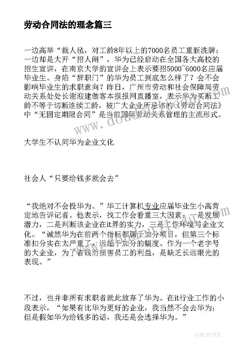 公务员季度考核个人小结 公务员季度考核表个人工作总结(通用5篇)