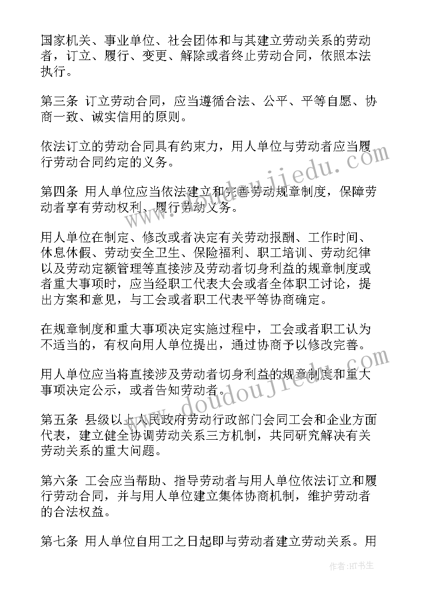 公务员季度考核个人小结 公务员季度考核表个人工作总结(通用5篇)