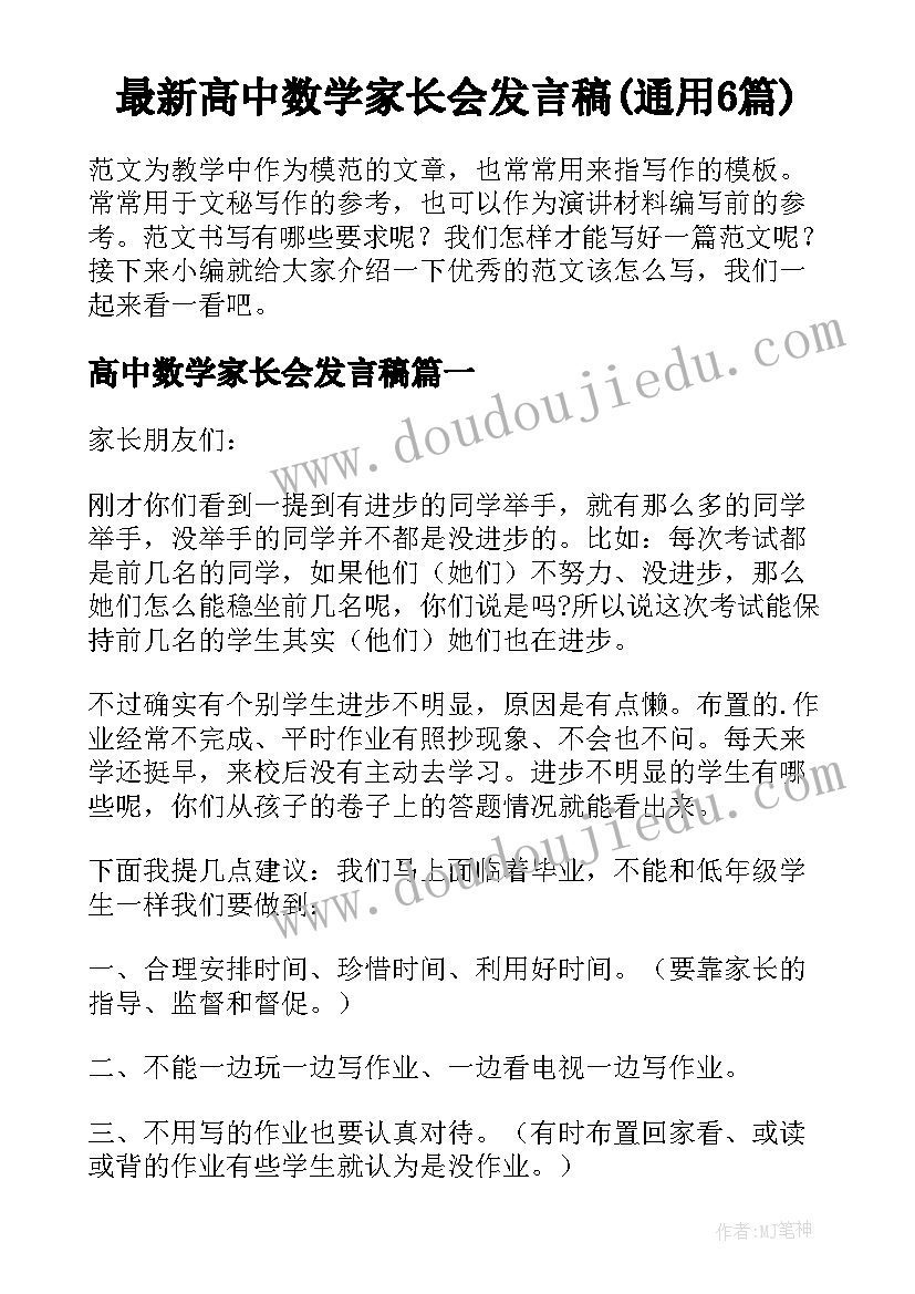 最新新时代的中国梦 解读新时代中国梦心得体会(精选6篇)