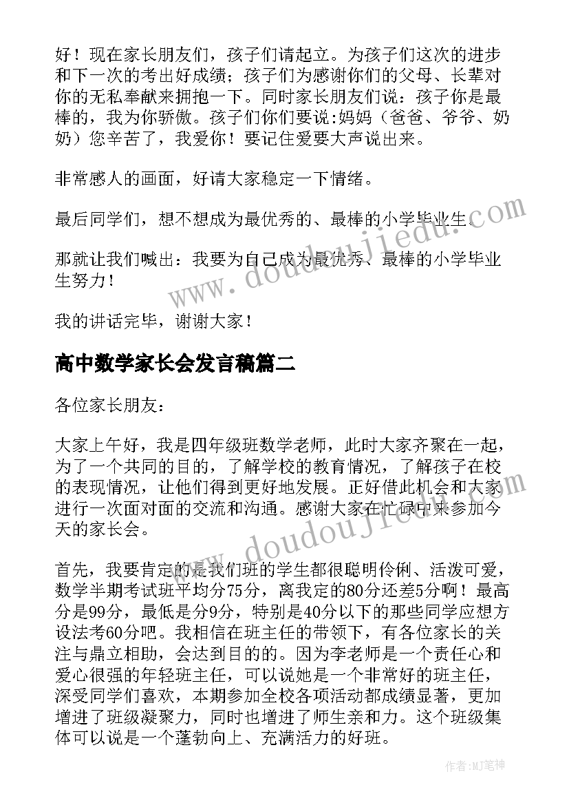 最新新时代的中国梦 解读新时代中国梦心得体会(精选6篇)