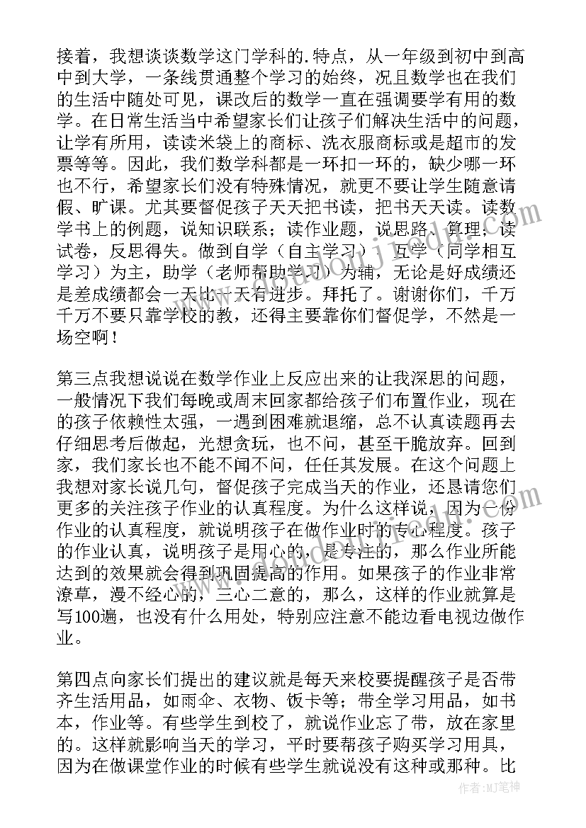 最新新时代的中国梦 解读新时代中国梦心得体会(精选6篇)