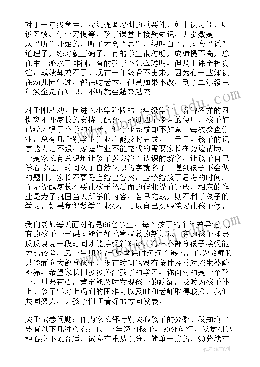 最新新时代的中国梦 解读新时代中国梦心得体会(精选6篇)