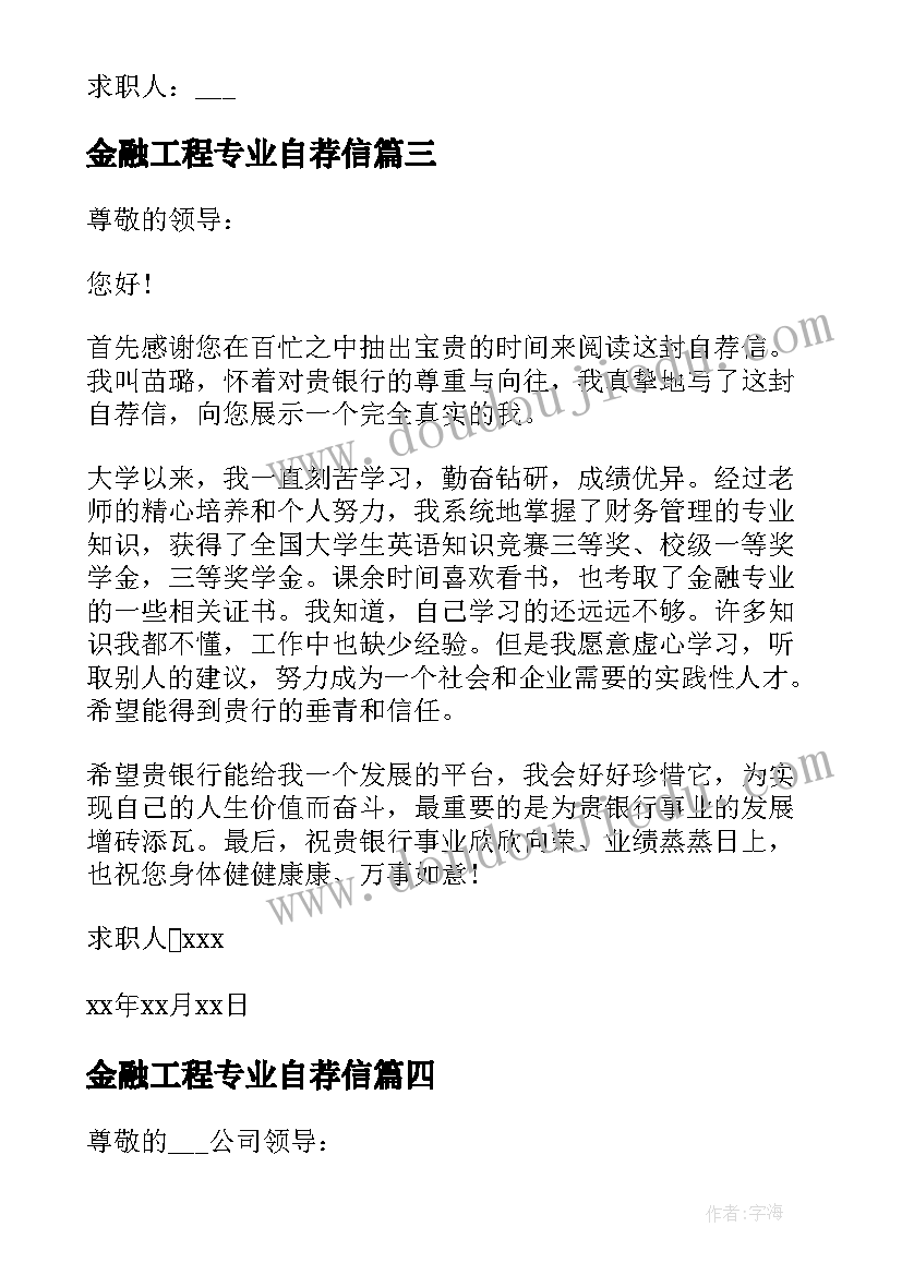 2023年高中公民素养自我评价 公民道德素养自我评价(实用5篇)