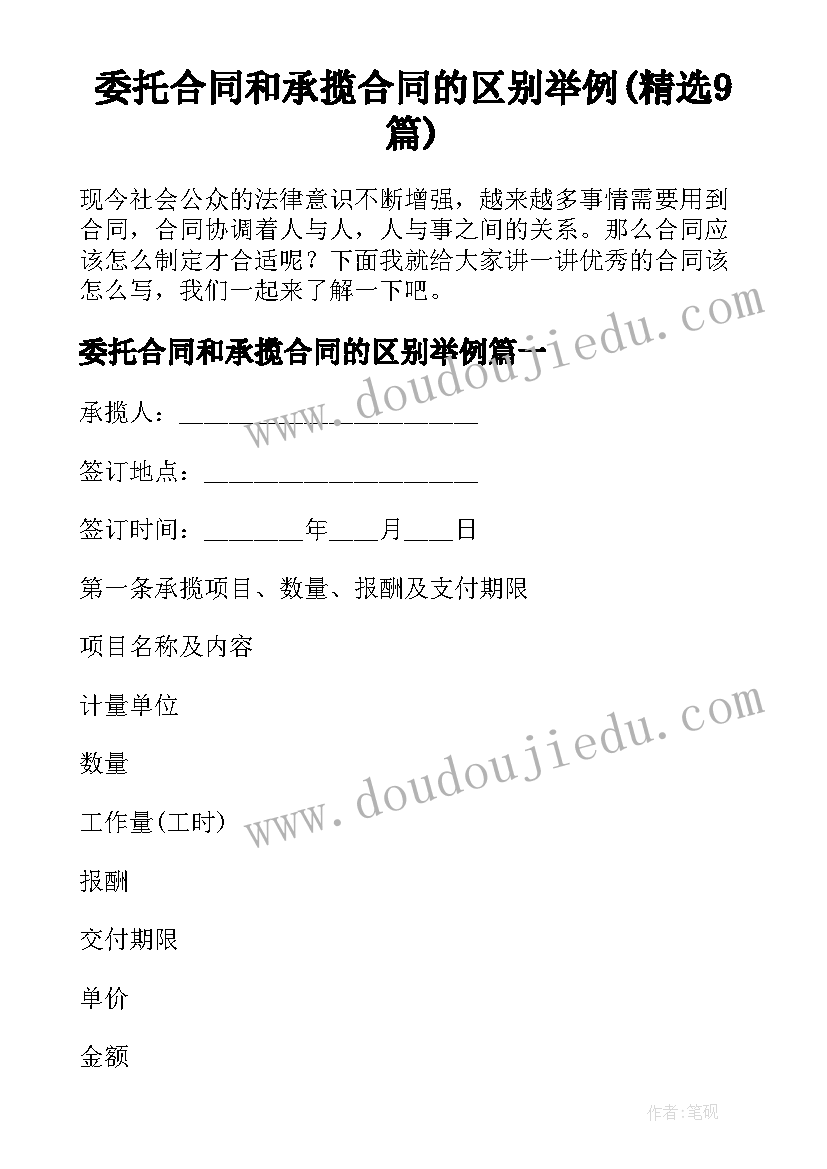 2023年红星照耀中国好段落摘抄 红星照耀中国的初二阅读摘抄(通用5篇)