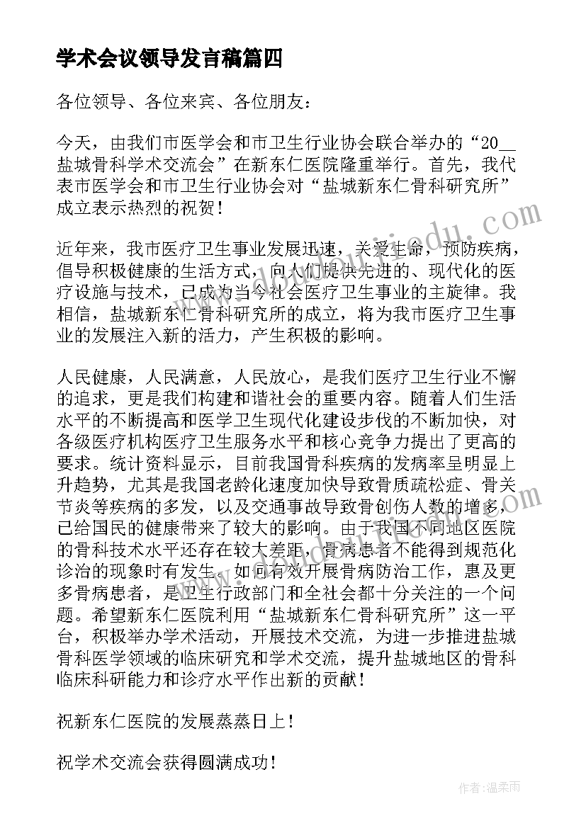 2023年专科检查包括 专科检查心得体会(精选5篇)