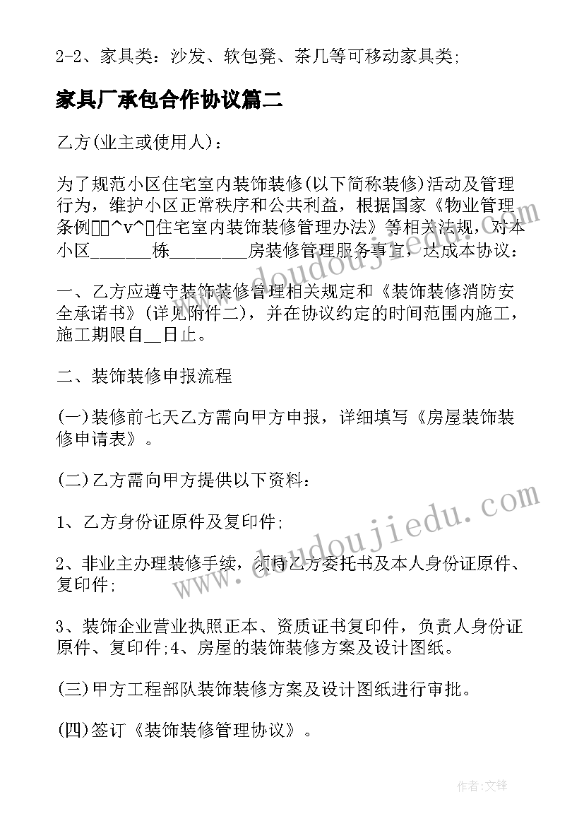 2023年测绘工作内容介绍 测绘工作总结(通用7篇)