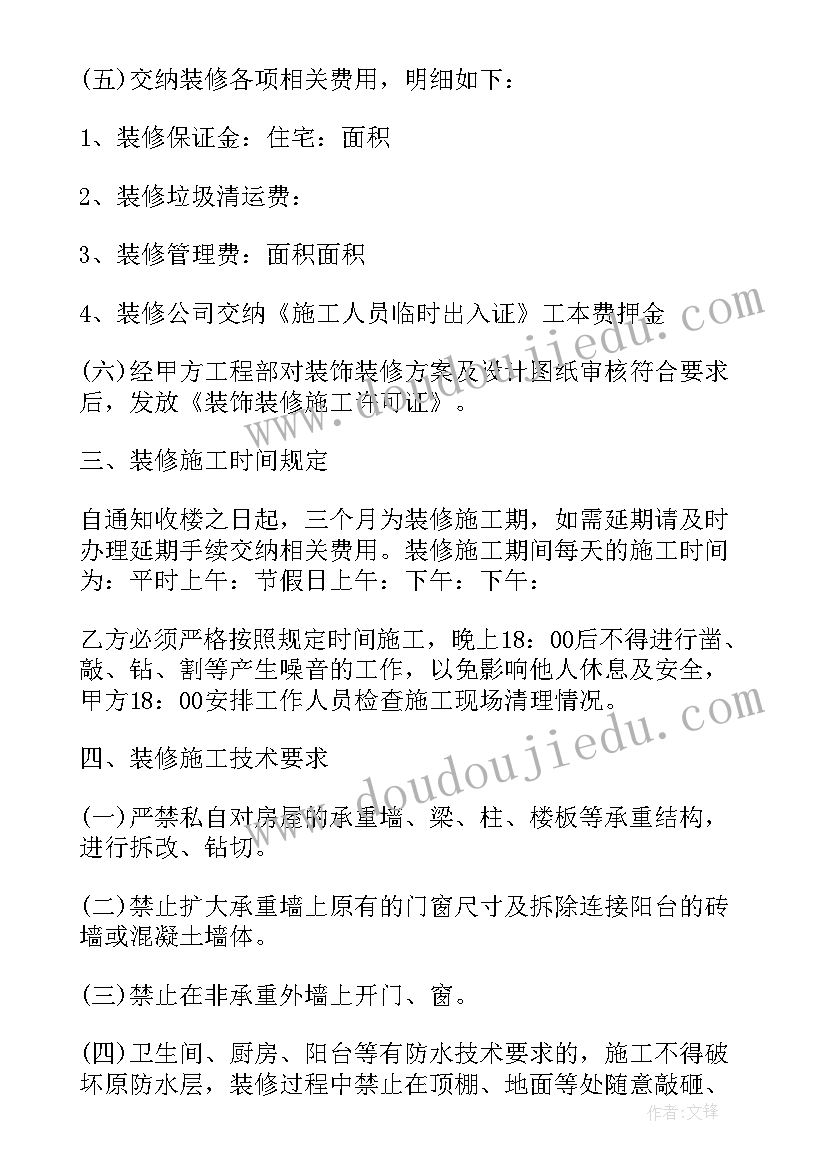 2023年测绘工作内容介绍 测绘工作总结(通用7篇)