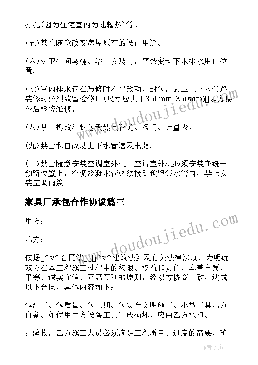 2023年测绘工作内容介绍 测绘工作总结(通用7篇)