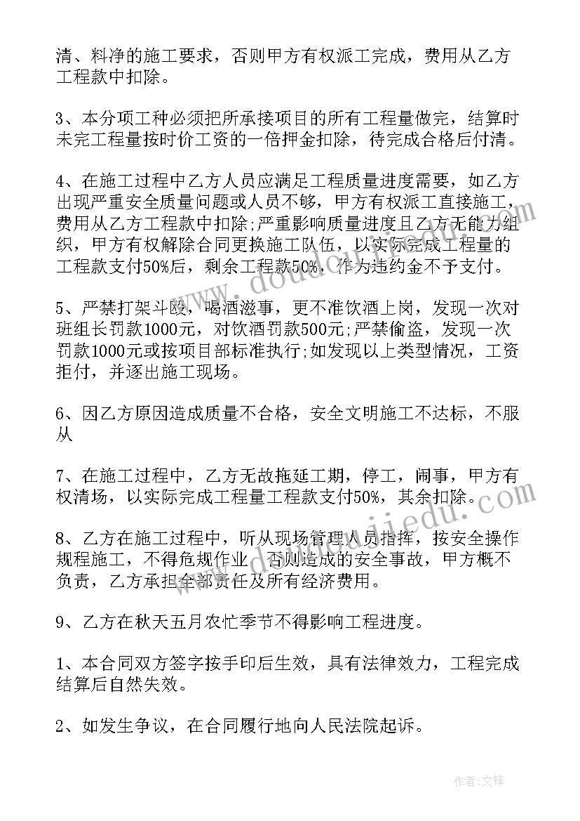 2023年测绘工作内容介绍 测绘工作总结(通用7篇)