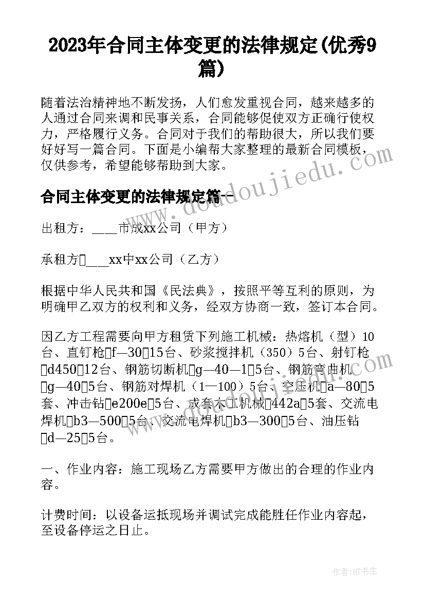 最新志愿活动的 志愿活动总结(优秀9篇)