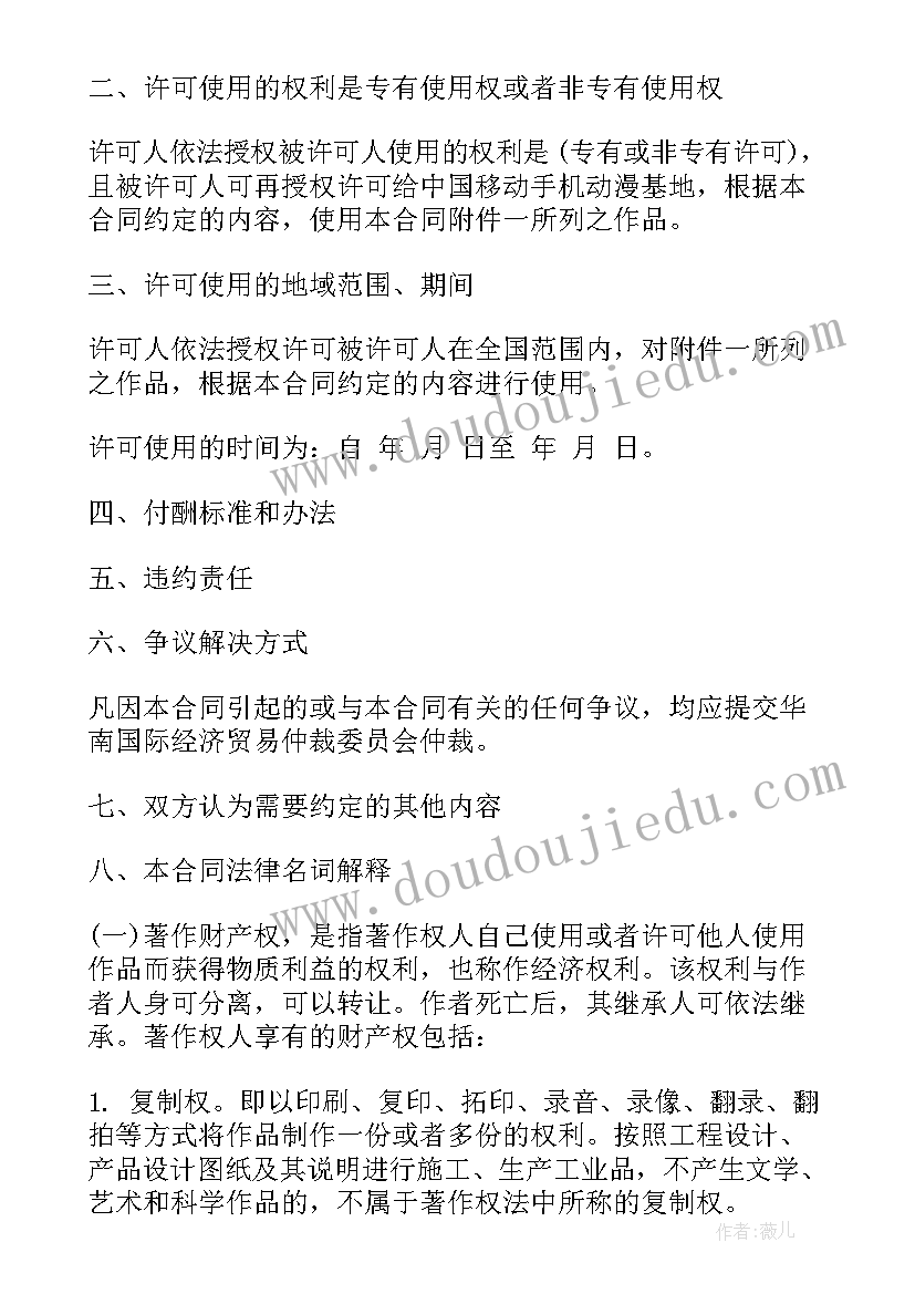 员工与工厂的协议书 工厂员工的安全协议书(通用5篇)