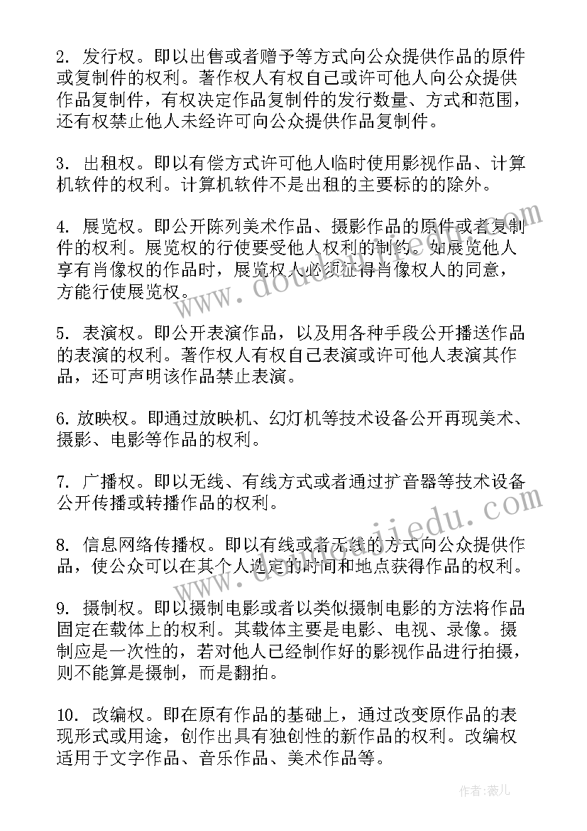 员工与工厂的协议书 工厂员工的安全协议书(通用5篇)