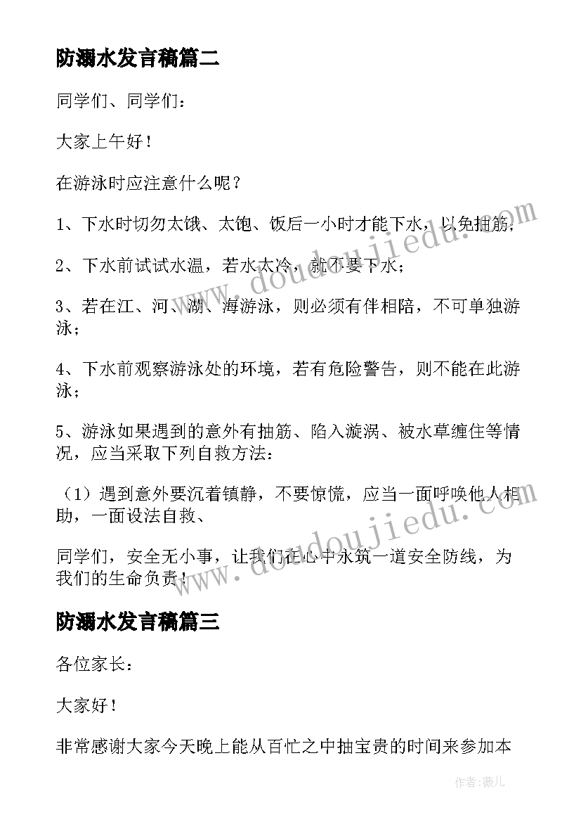 给闺蜜的新年祝福语四字 给闺蜜的新年祝福语(通用8篇)