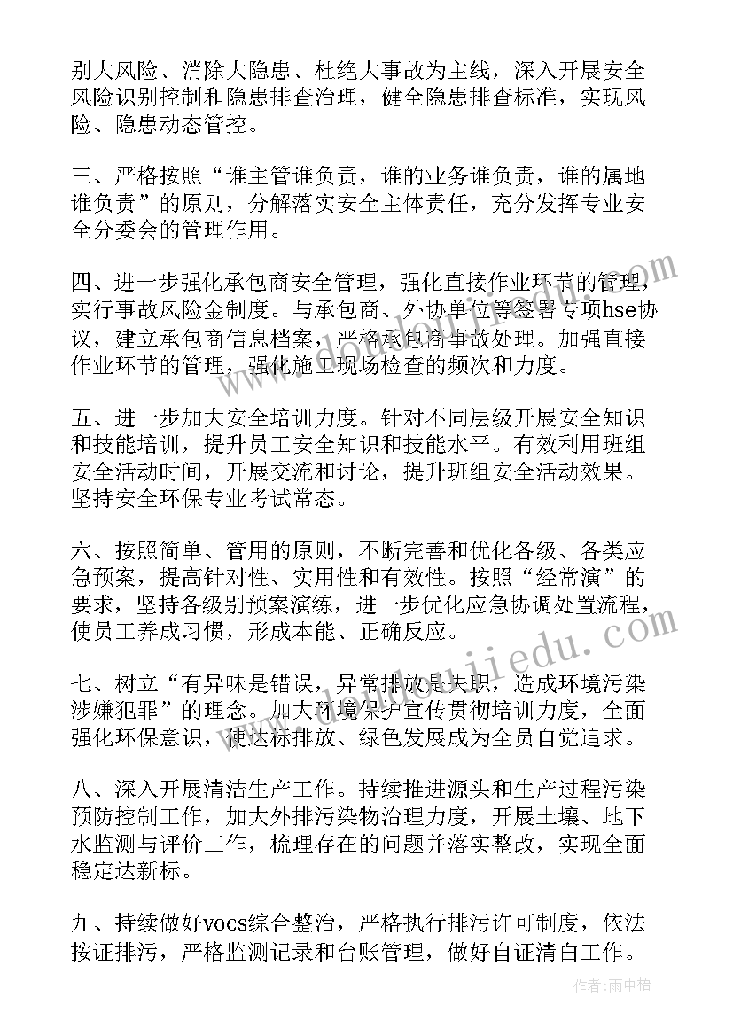 初中教育故事分享感悟 教育故事和心得体会(模板9篇)