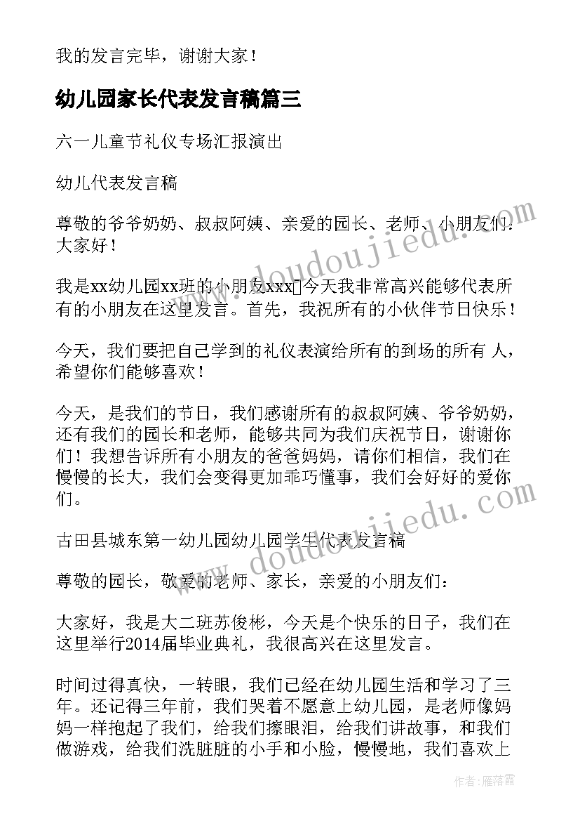 2023年面试答不上来万能回答 面试自我介绍简单大方(优秀6篇)