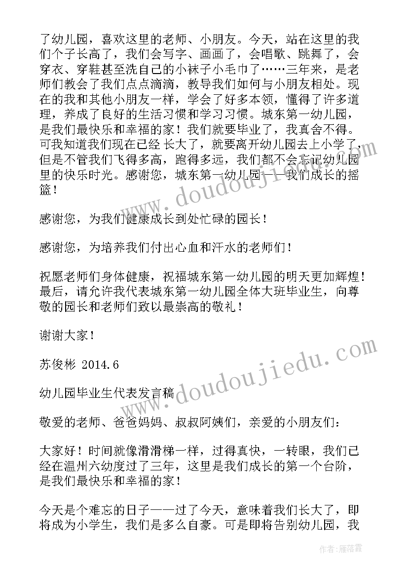 2023年面试答不上来万能回答 面试自我介绍简单大方(优秀6篇)